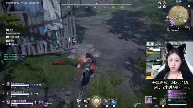 【2022-07-06 23点场】田喽喽：【有车位】野排女修罗来人躺