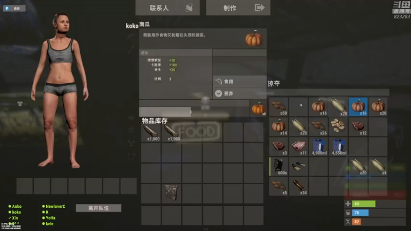 【2022-07-10 03点场】1K黄辉冯：黄辉冯：最好玩的生存游戏