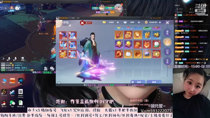 【2022-07-10 01点场】柚柚大魔王668：今天想做你的女孩~！
