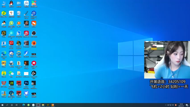 【2022-07-03 14点场】田喽喽：【有车位】野排女修罗来人躺