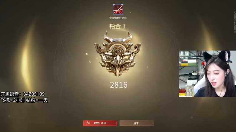 【2022-07-09 21点场】田喽喽：【有车位】野排女修罗来人躺