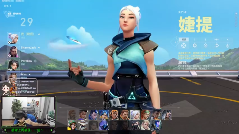 【2022-07-08 21点场】B加丶BLOSSOM：【B加】今晚12点双倍亲密度