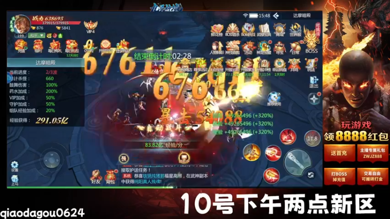 【2022-07-10 15点场】乔大狗理性消费：搞搞新游戏。