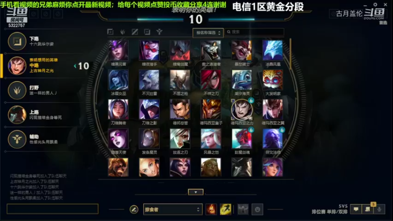 中单盖伦对线卡特实力MVP...