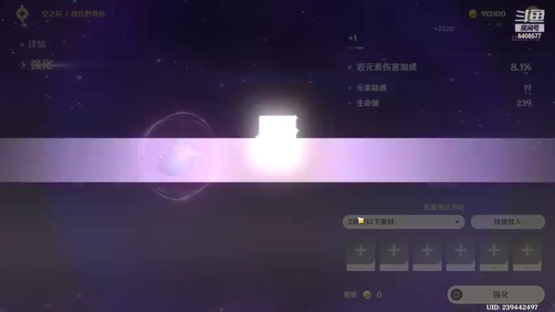 【2022-07-07 22点场】阮小黑不是猫OwO：新人主播（多多支持）