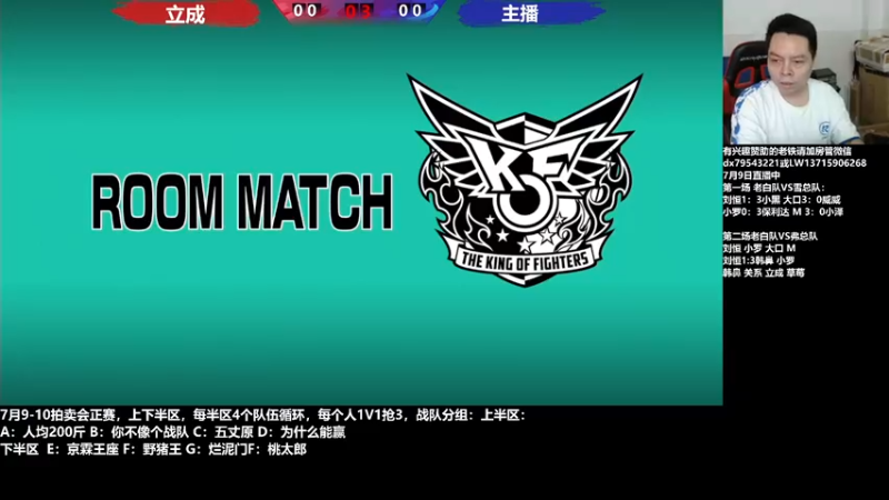 【2022-07-09 21点场】格鬦家大口：晚上好，15拍卖会组队赛！