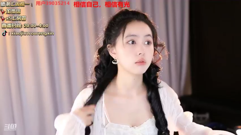 【2022-07-09 22点场】小酒窝翁馨：爱健身，爱做饭，爱游戏