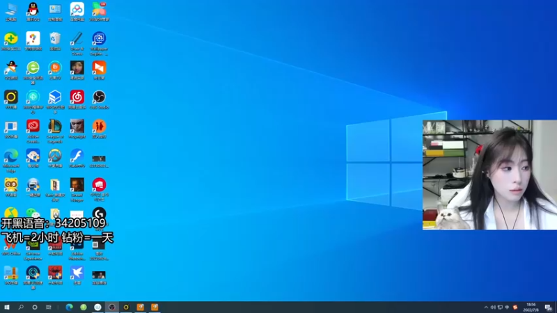 【2022-07-08 18点场】田喽喽：【有车位】野排女修罗来人躺