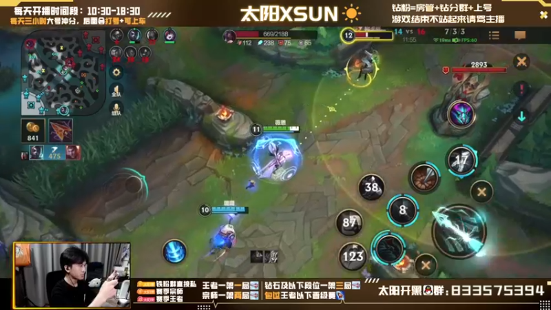 【2022-07-10 13点场】太阳Xsun：☀全能AD王者局`双排认真上分模式