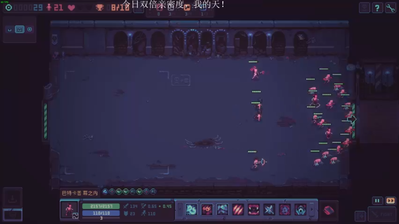 【2022-07-10 02点场】凡尘困：周日双倍亲密度！就在今天！！！