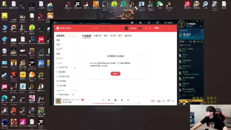 【2022-07-10 09点场】普朗东丷：【直播】峡谷上分之把BAN船长