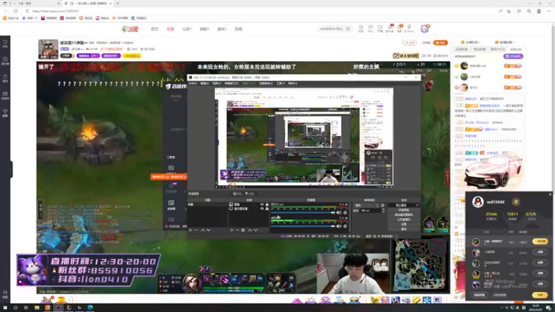 【2022-06-30 18点场】辉辉狮子：双倍亲密度！国一狮子神！峡谷前二十冲第一