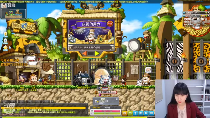 【2022-07-09 20点场】可青cola：【可青】周年庆活动6.22-9.6