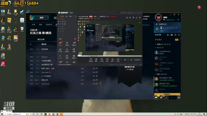 【2022-07-10 09点场】草莓：草莓：今天上王者