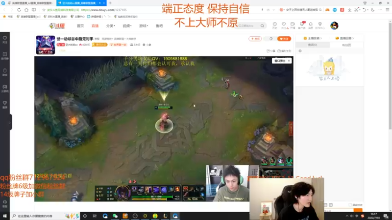 【2022-07-10 16点场】苏科大：今天一一一定定定上大师！！