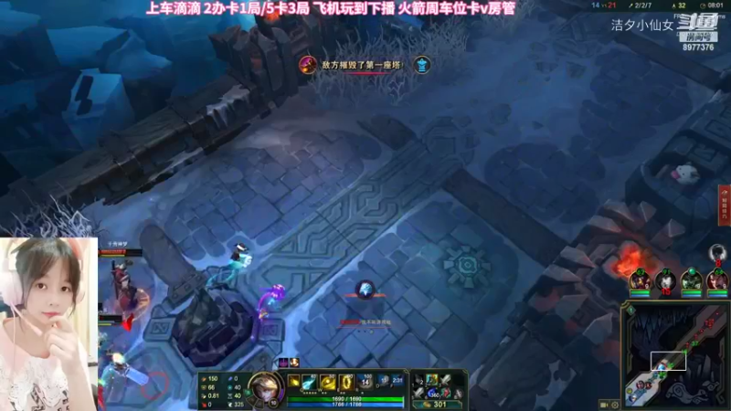 【和平精英】洁夕小仙女的精彩时刻 20220709 19点场(2)