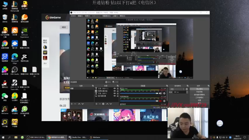 【2022-07-10 18点场】暗夜猎手光头强：第一vn：小代克星！