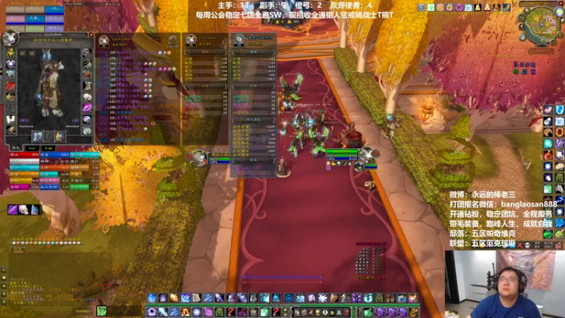 【2022-07-10 20点场】棒老三：晚上新马戏团搞起！！