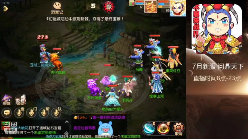【2022-07-10 19点场】燃烧的外星人：问鼎天下，夜曲（永远滴神）