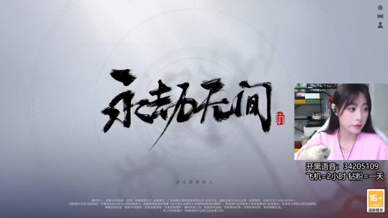 【2022-07-05 16点场】田喽喽：【有车位】野排女修罗来人躺