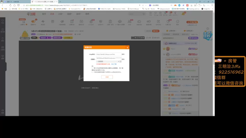 【2022-07-10 01点场】一口三明治3Mz：1点APEX年度冠军赛胜者组DF加油~