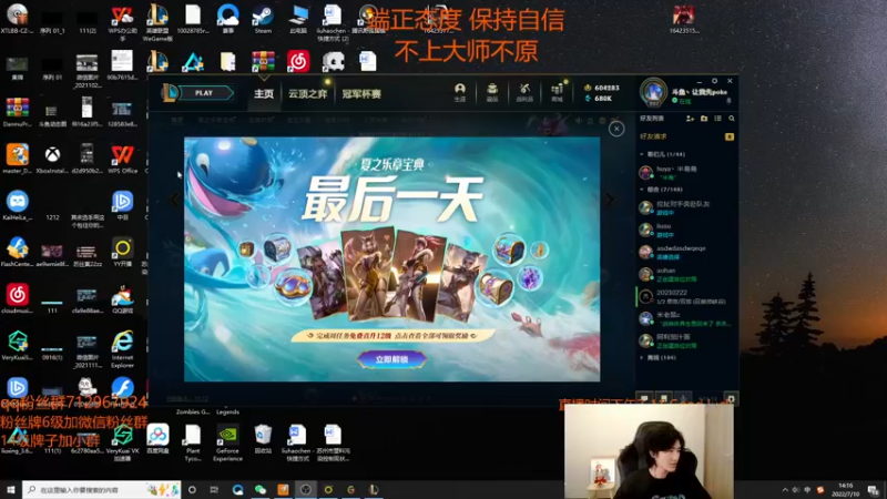 【2022-07-10 14点场】苏科大：今天一一一定定定上大师！！