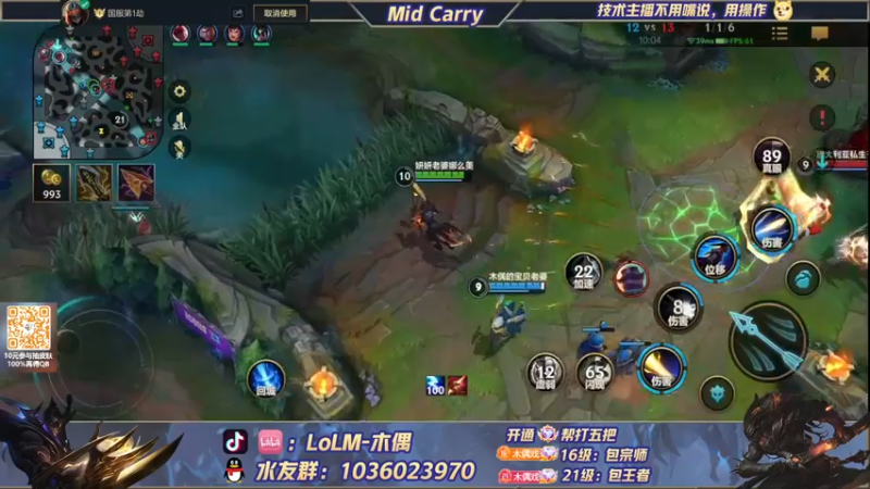 【2022-07-03 11点场】心星丶木偶：千分王者全能MIDCARRY