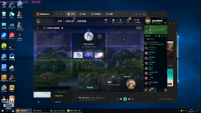 【2022-07-10 14点场】风中追风Fzz1：卷毛：加油上分！