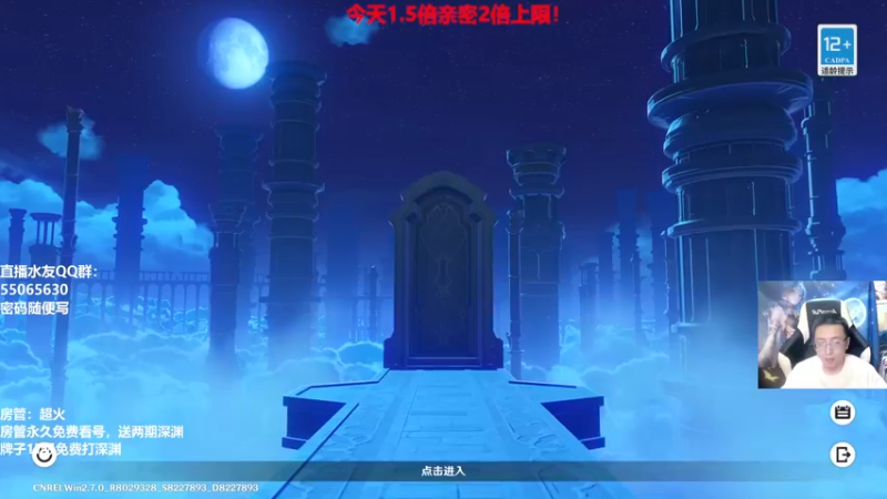 【2022-07-09 20点场】原神龙四爷：没事儿看老四，解压又励志！