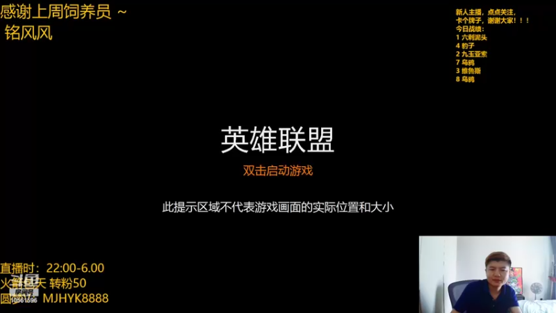 【2022-07-10 15点场】一路哥哥丶：一路：圆梦QAQ
