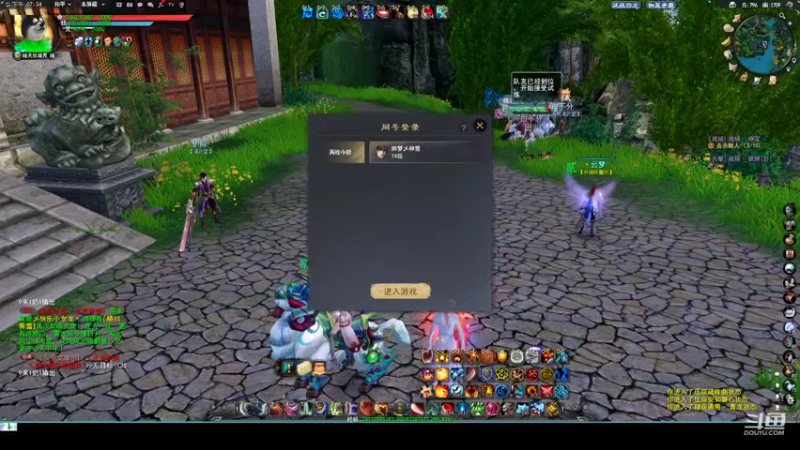 【2022-07-09 19点场】帅梦乄神话：天下3最帅天机