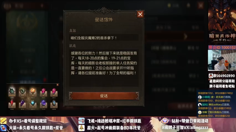 【2022-07-10 02点场】紫灵z：紫灵:基德首通难2炎魔！