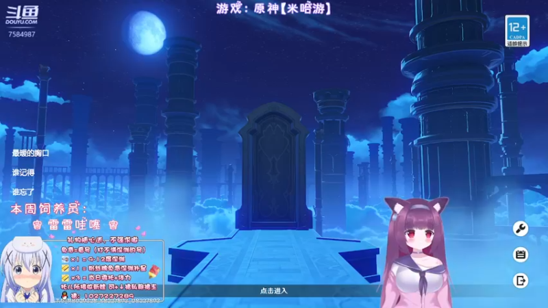 【2022-07-09 21点场】Corgi酱紫：不想努力的来躺好喔