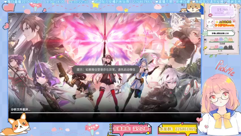 深空之眼04