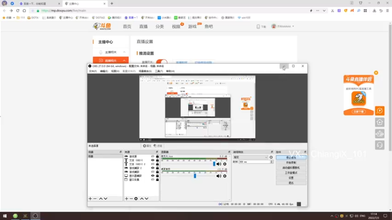 【2022-07-03 17点场】芥末AAAAA：800个心眼子想过福星！