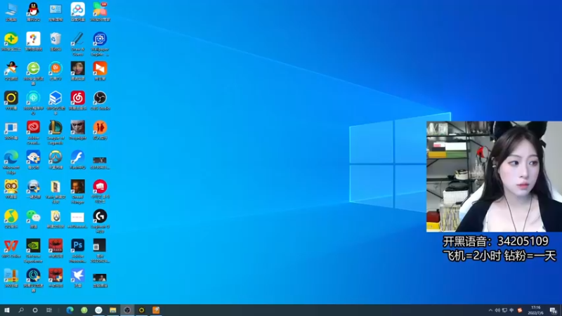 【2022-07-06 17点场】田喽喽：【有车位】野排女修罗来人躺