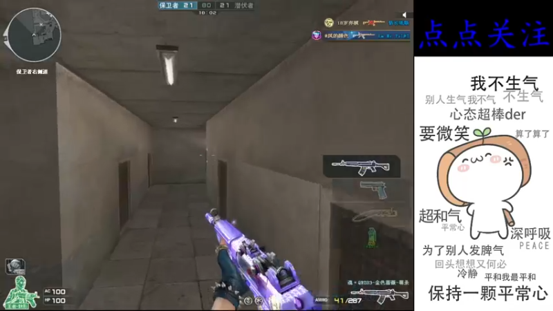 【2022-07-07 22点场】cf心殇：首胜/定级/爆裂者/猫爪/秒上号