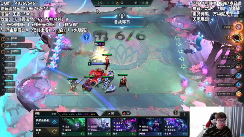 【2022-07-10 06点场】雪下望月7：望月：龙的传人！