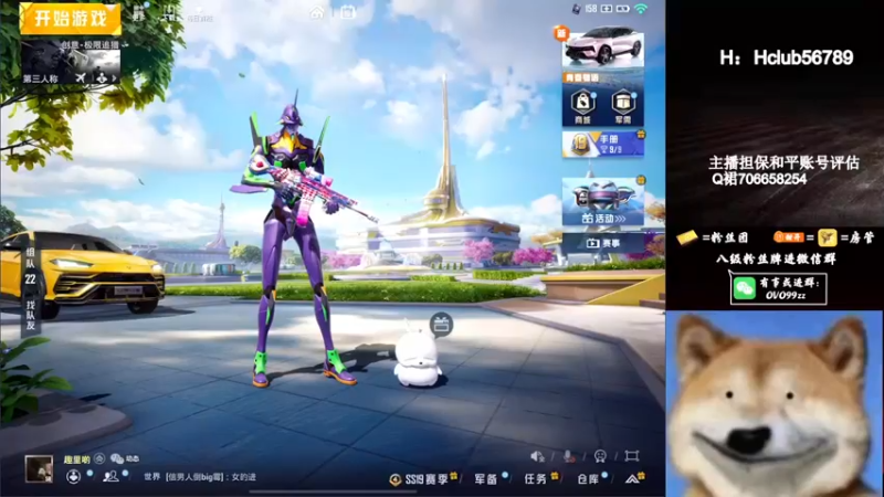 【2022-07-10 00点场】凉白开OAO：【冲第二个战神】