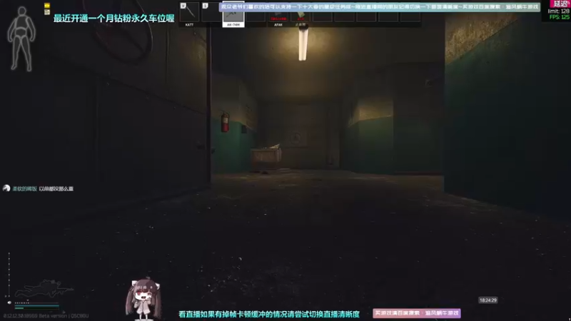 【2022-07-09 18点场】Biu十香：【斗鱼第一画质】钻粉永久车位~逃离塔科夫