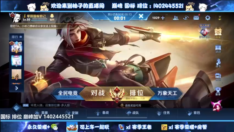 【2022-07-09 22点场】毕竟是柚子：游戏就得玩的开心~