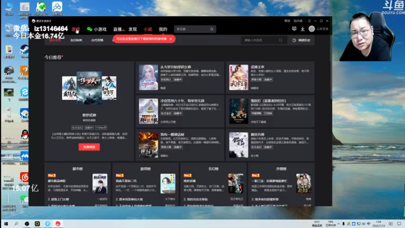 【2022-07-10 01点场】雷疯小叔：暴富还是洗白，一夜见分晓！