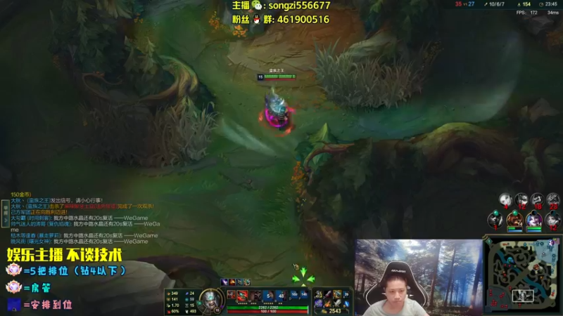 【2022-07-09 23点场】douyu丶松子：蛮王：版本最强 选到=包赢