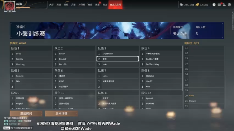 【2022-07-09 14点场】WadeOvO丶：你有没有在想我♥