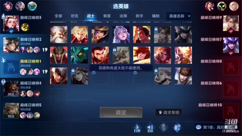 【2022-07-09 19点场】小笨蛋北北：巅峰第四 找会手感 冲第一