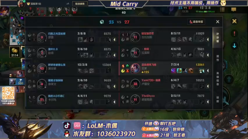 【2022-07-02 11点场】心星丶木偶：千分王者全能MIDCARRY