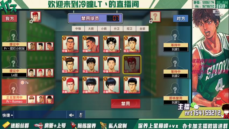 【2022-07-09 21点场】冷瞳LT丶：畸形的版本，拼板！