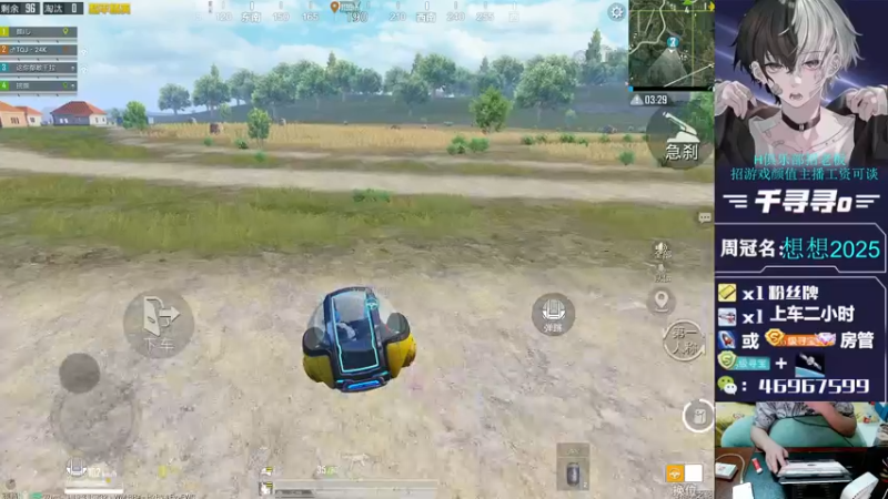 【2022-07-08 23点场】千寻寻o：新赛季带粉上分/ios微区帮打