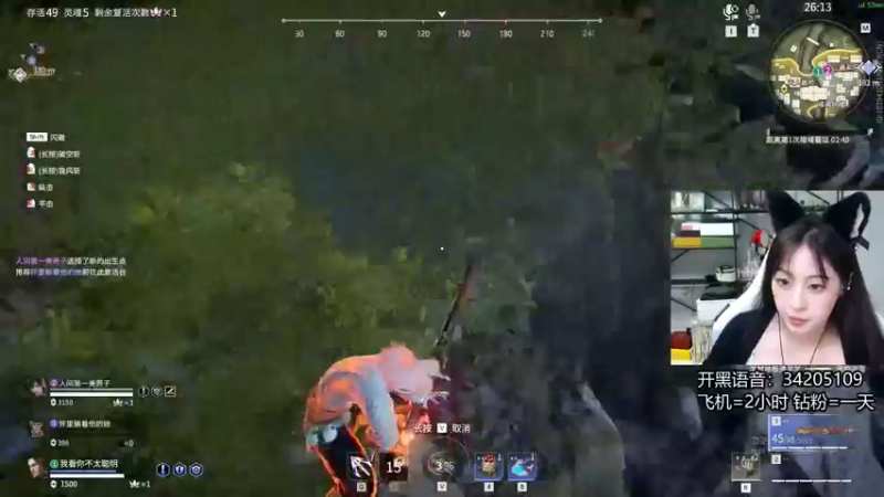 【2022-07-06 21点场】田喽喽：【有车位】野排女修罗来人躺