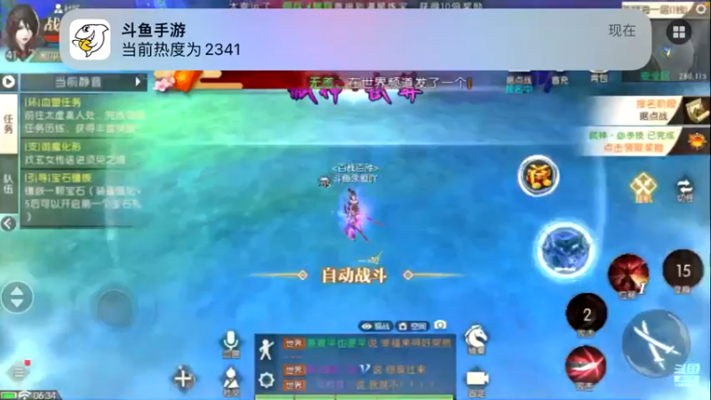【2022-07-04 06点场】永恒YonHen：轩辕传奇小萌新